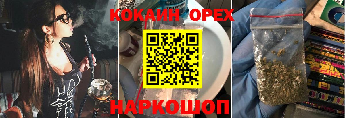 Cocaine Боливия Муравленко