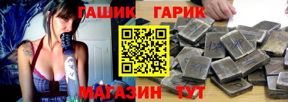 Муравленко  ГАШИШ  Марихуана  АМФ кристаллы  Вход с VPN  МЕФ кристаллы  MDMA 