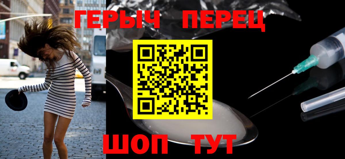ГЕРОИН Афган Муравленко