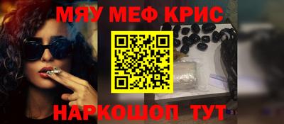 кокаин премиум Ипатово