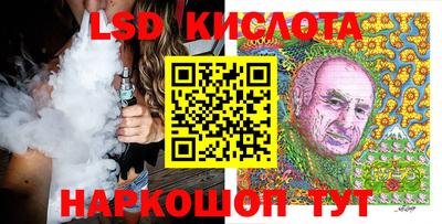 кокаин премиум Ипатово