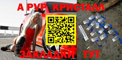 кокаин премиум Ипатово