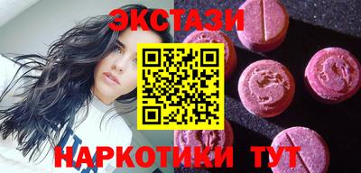 кокаин премиум Ипатово