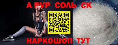 кокаин премиум Ипатово