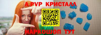 крисы Янаул