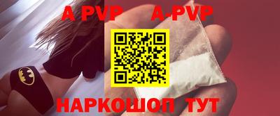 кокаин премиум Ипатово