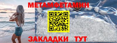 кокаин премиум Ипатово