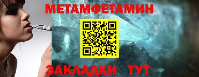 кокаин премиум Ипатово