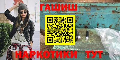 стафф Заволжье
