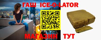 бутират Изобильный