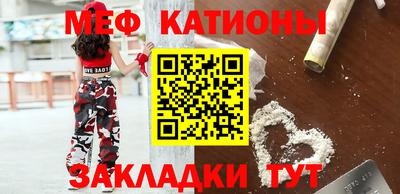 стафф Заволжье