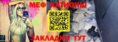 стафф Сибай