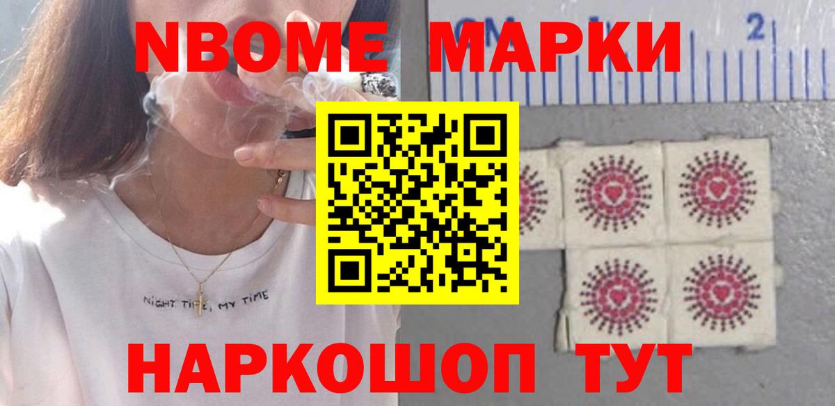 Муравленко  ЛСД экстази кислота  Вход с VPN  LSD-25 экстази ecstasy 