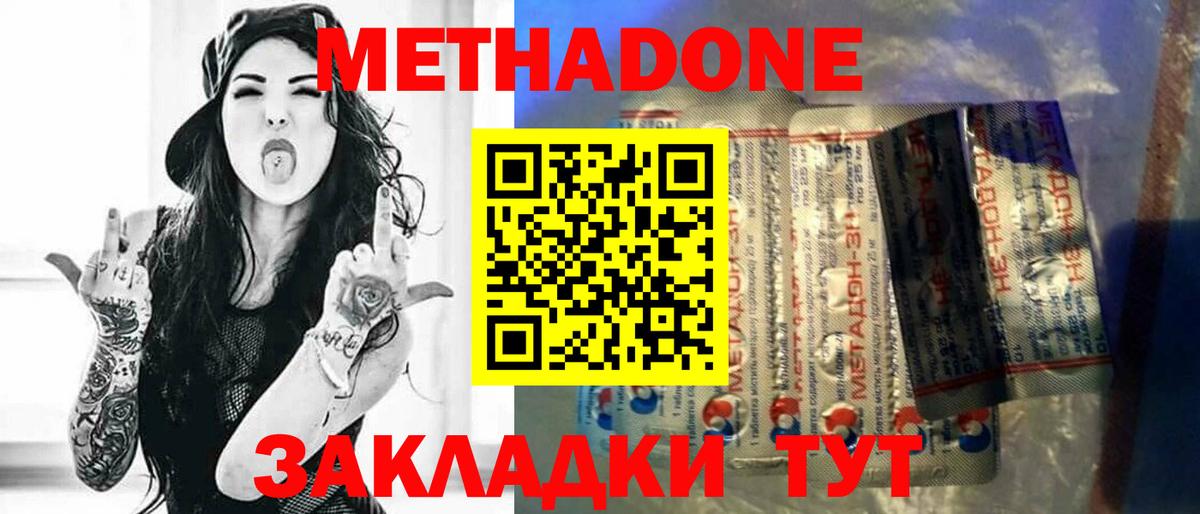 MDMA Муравленко
