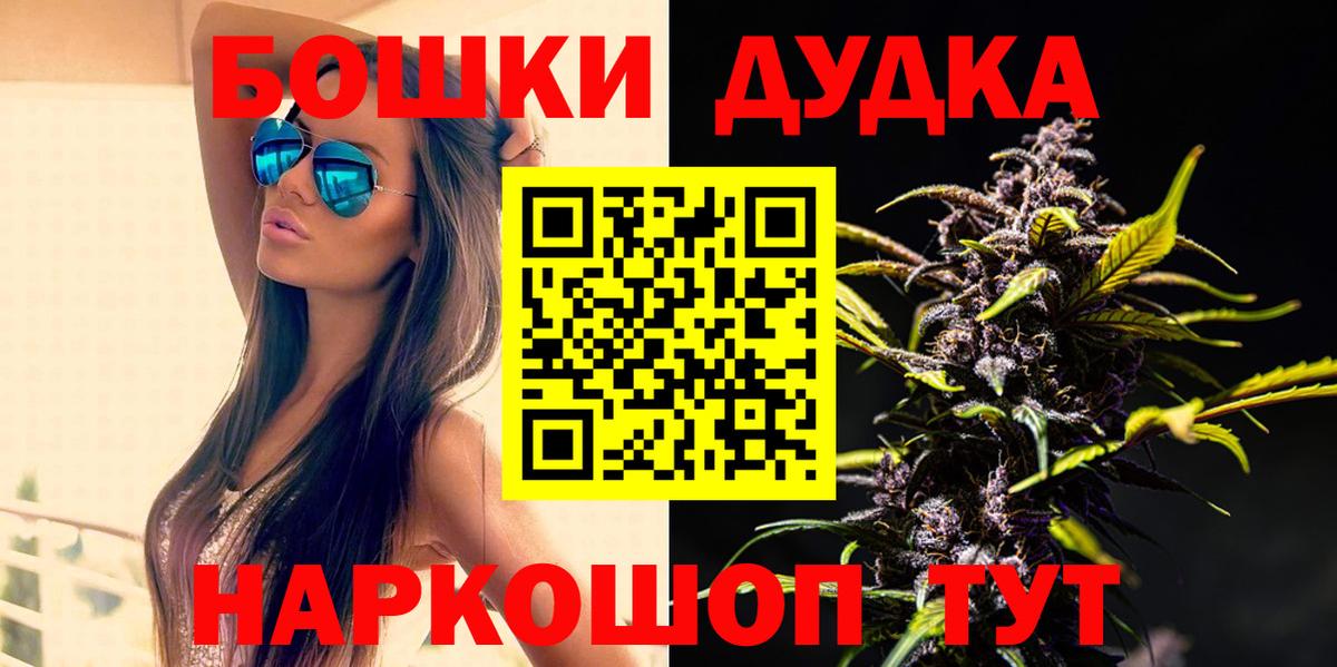 МАРИХУАНА LSD WEED Муравленко